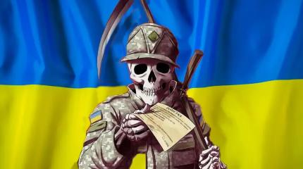 Три армии Зеленский уже угробил, пришла очередь четвёртой Три армии Зеленский уже угробил, пришла очередь четвёртой