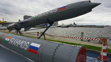 ВМФ всего мира напряглись - Россия и Индия выставляют «Брамос» на продажу ВМФ всего мира напряглись - Россия и Индия выставляют «Брамос» на продажу