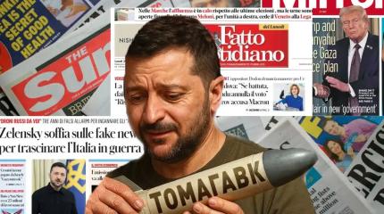 Украинская тётя Фаня – о «Томагавках», National Interest – об «Искандерах»