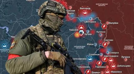 Новости СВО: Под Константиновкой у ВСУ обваливается фронт