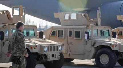 Американская военная помощь Киеву – еще 300 миллионов