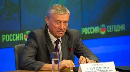 Бордюжа: «Мы готовы к угрозам любого масштаба» Бордюжа: «Мы готовы к угрозам любого масштаба»