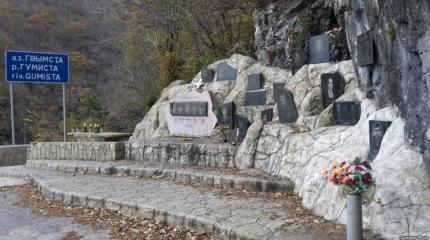 22-ю годовщину освобождения Сухума от грузинских войск отмечают в Абхазии 22-ю годовщину освобождения Сухума от грузинских войск отмечают в Абхазии