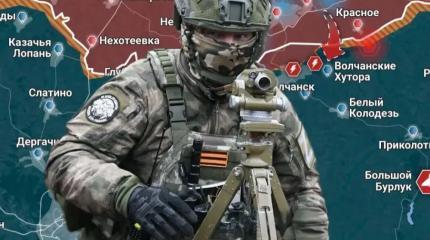 Бои на Донбассе: под Краматорском Армия России освободила Новую Полтавку Бои на Донбассе: под Краматорском Армия России освободила Новую Полтавку