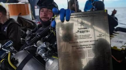 Эхо Великой Отечественной: новые находки затонувших кораблей на Балтике Эхо Великой Отечественной: новые находки затонувших кораблей на Балтике
