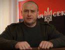 На одну из баз в Луганске прибыл многочисленный отряд боевиков «Правого сектора» На одну из баз в Луганске прибыл многочисленный отряд боевиков «Правого сектора»
