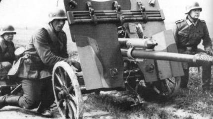 47-мм противотанковая пушка P.U.V. обр. 1936 г. / PaK 37 (t). Чехословакия 47-мм противотанковая пушка P.U.V. обр. 1936 г. / PaK 37 (t). Чехословакия