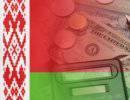 Беларусь намерена расширить свое экономическое присутствие на Дальнем Востоке Беларусь намерена расширить свое экономическое присутствие на Дальнем Востоке