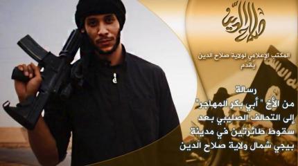Цель американской войны против ISIS: обескровить Иран и “Хизбаллу” Цель американской войны против ISIS: обескровить Иран и “Хизбаллу”