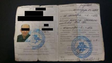 Он предал родину два раза, а задержан был случайно Он предал родину два раза, а задержан был случайно