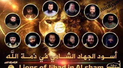 Руководство крупнейшей сирийской группировки взорвано Руководство крупнейшей сирийской группировки взорвано