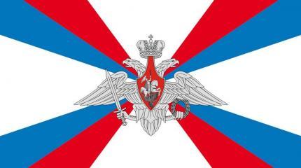 Минобороны РФ потребовало объяснений от НАТО и Саудовской Аравии