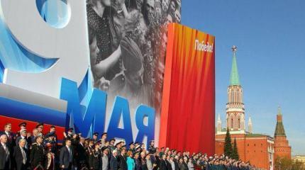 Как испортить День Победы Как испортить День Победы