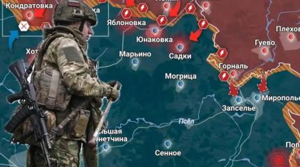 Армия России движется к Сумам и шатает оборону ВСУ на Донбассе Армия России движется к Сумам и шатает оборону ВСУ на Донбассе