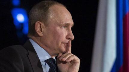 Владимир Путин принял решение скорректировать стратегию нацбезопасности Владимир Путин принял решение скорректировать стратегию нацбезопасности