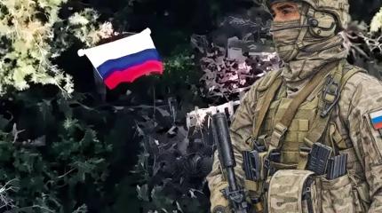 ВС России освобождают Сумскую область