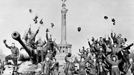 Берлин 70 лет спустя Берлин 70 лет спустя