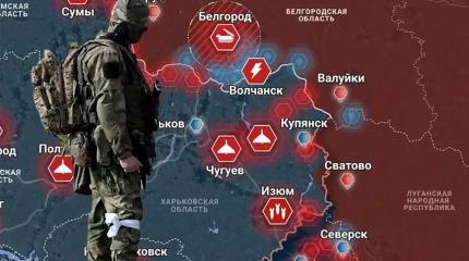 Новости СВО: ВС РФ продвигаются к Днепропетровской области на Сумщине Новости СВО: ВС РФ продвигаются к Днепропетровской области на Сумщине