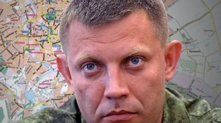 Захарченко: Если Украина вступит в НАТО, ДНР начнет освобождение Донбасса Захарченко: Если Украина вступит в НАТО, ДНР начнет освобождение Донбасса