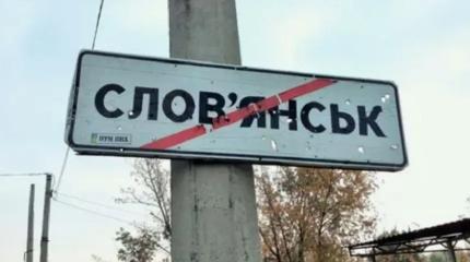 «Тихая» эвакуация: из Славянска и Краматорска вывозят документацию