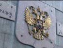 Зачем террористы обстреляли посольство России в Сирии? Зачем террористы обстреляли посольство России в Сирии?