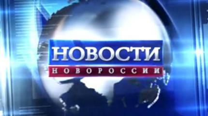 Покушение на лидеров Новороссии: ДРГ противника в действии