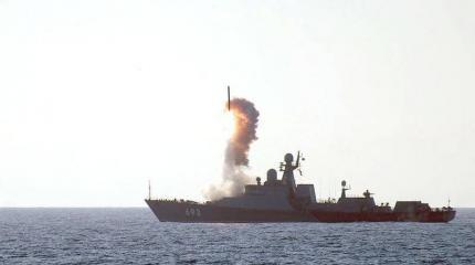 Скажи «здрасьте» моим крылатым ракетам Скажи «здрасьте» моим крылатым ракетам