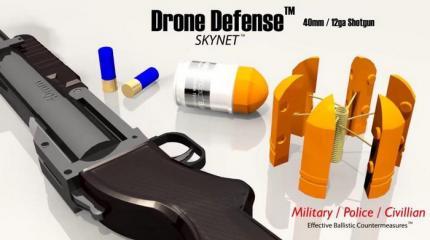 Противодронные патроны SkyNet Mi-5 для гладкоствольных ружей Противодронные патроны SkyNet Mi-5 для гладкоствольных ружей