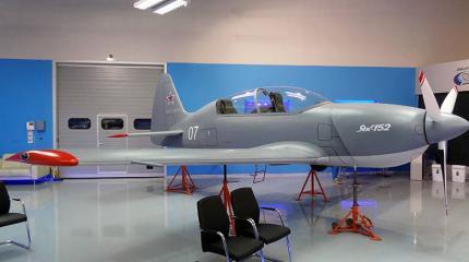 Летные испытания Як-152 начнутся летом 2016 года Летные испытания Як-152 начнутся летом 2016 года