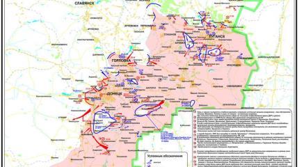 Сводка боевых действий от сил Сопротивления на 15.00 мск Сводка боевых действий от сил Сопротивления на 15.00 мск