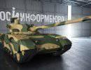 Армата: пыль в глаза Армата: пыль в глаза