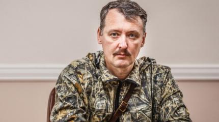 Стрелков: России не стоит замалчивать факт падения Су-33 Стрелков: России не стоит замалчивать факт падения Су-33