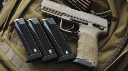 Пистолет Heckler & Koch убойного .45 калибра