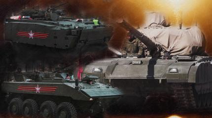«Армата», «Курганец» и «Бумеранг» заткнули НАТО за пояс «Армата», «Курганец» и «Бумеранг» заткнули НАТО за пояс