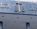 Министерство юстиции: Доклад о пытках в Сирии – фальшивка Министерство юстиции: Доклад о пытках в Сирии – фальшивка