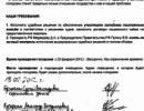 Военнослужащие объявили о начале голодовки с 23 февраля