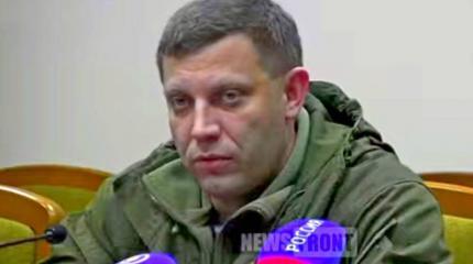 Захарченко: Мы будем брать Киев, а они будут врать что аэропорт их