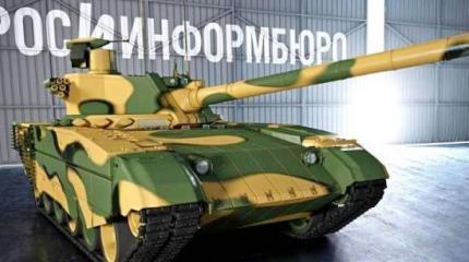 Для вооружения танка «Армата» создается новая управляемая ракета Для вооружения танка «Армата» создается новая управляемая ракета