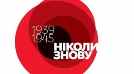 День Победы украинцы встретят с «кладбищенской грустью» в глазах