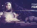 Гелий-3. Русские начинают и выигрывают Гелий-3. Русские начинают и выигрывают