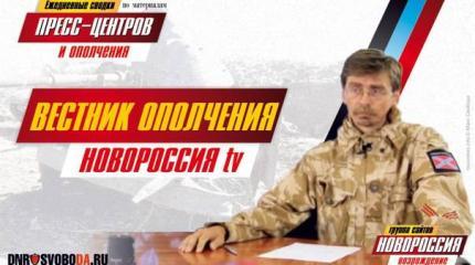 Заявление Председателя РОВС И.Б. Иванова Заявление Председателя РОВС И.Б. Иванова