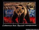 События дня. Взгляд патриота — 07.06.2013 — Рогозин представил «убийцу ПРО»