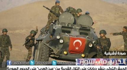 Турецкие танки выведены на сирийскую границу Турецкие танки выведены на сирийскую границу