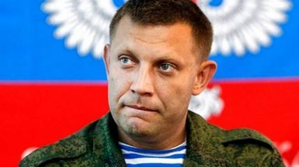Захарченко надеется освободить часть Донбасса к концу ноября Захарченко надеется освободить часть Донбасса к концу ноября