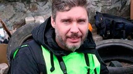 ОБСЕ: найдено тело пропавшего российского журналиста ОБСЕ: найдено тело пропавшего российского журналиста