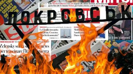 Мировые СМИ: про Покровск придётся забыть, он снова станет Красноармейском