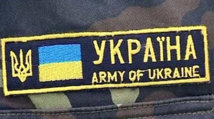 Военный бюджет Украины растет, экономика терпит упадок Военный бюджет Украины растет, экономика терпит упадок
