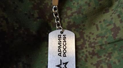 Чудесный жетон: личный знак спас российского бойца от смерти