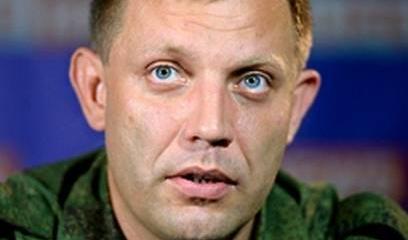 Захарченко: ВСУ стянули запрещенное вооружение к границам республики Захарченко: ВСУ стянули запрещенное вооружение к границам республики