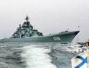 Русские боевые корабли проведут учения в Средиземноморье Русские боевые корабли проведут учения в Средиземноморье